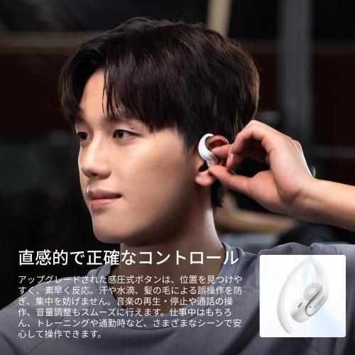 Shokz（ショックス） OpenFit Air2 ホワイト イヤホン