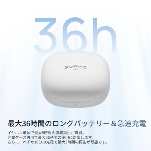 Shokz（ショックス） OpenFit Air2 ホワイト イヤホン