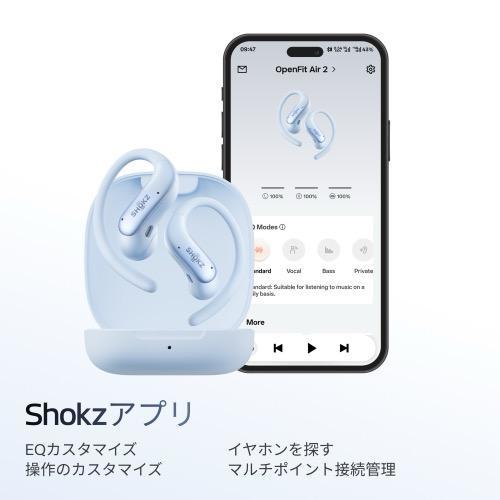 Shokz（ショックス） OpenFit Air2 アイスブルー イヤホン