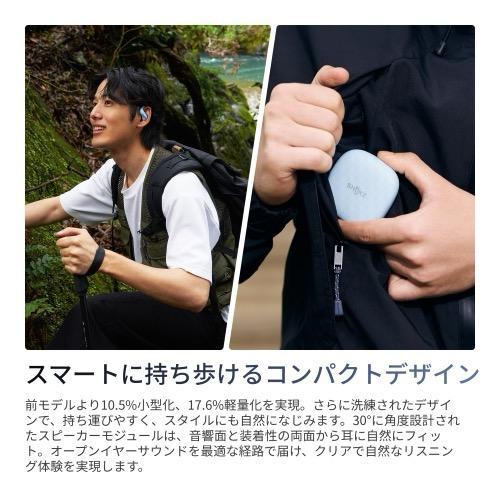 Shokz（ショックス） OpenFit Air2 アイスブルー イヤホン