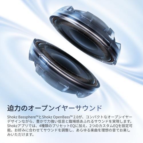Shokz（ショックス） OpenFit Air2 アイスブルー イヤホン