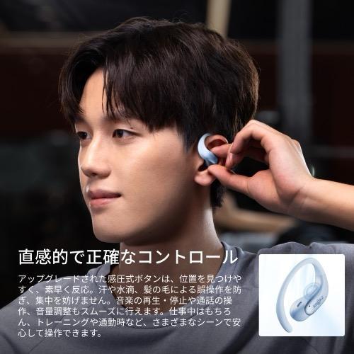 Shokz（ショックス） OpenFit Air2 アイスブルー イヤホン