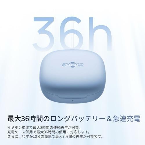 Shokz（ショックス） OpenFit Air2 アイスブルー イヤホン