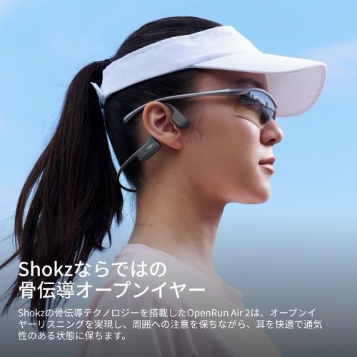 Shokz（ショックス） OpenRun Air2 ブラック イヤホン