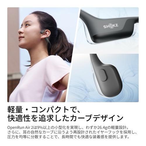 Shokz（ショックス） OpenRun Air2 ブラック イヤホン
