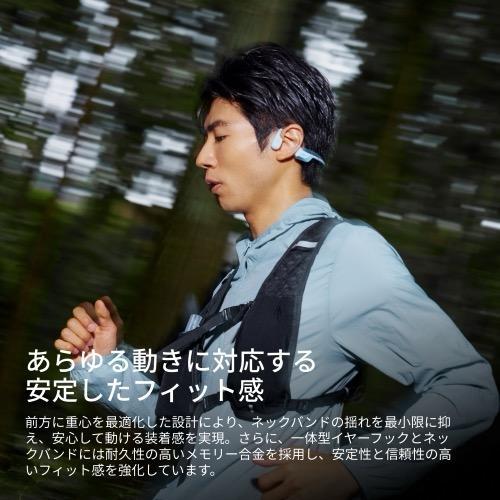 Shokz（ショックス） OpenRun Air2 アイスブルー  イヤホン