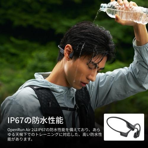 Shokz（ショックス） OpenRun Air2 Mini ブラック  イヤホン