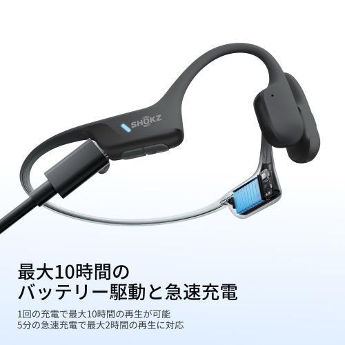 Shokz（ショックス） OpenRun Air2 Mini ブラック  イヤホン