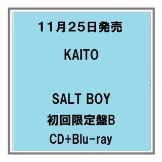 【予約・ポイント５倍】 11/25発売 KAITO SALT BOY 初回限定盤B CD+Blu-ray 高橋海人