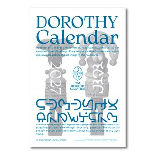 DOROTHY Calendar 2027　村橋貴博