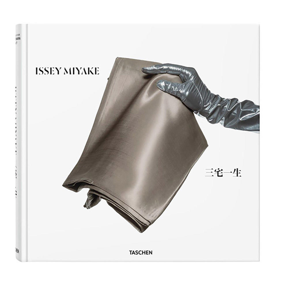 【Collector's Edition／XL】ISSEY MIYAKE 三宅一生　作品集
