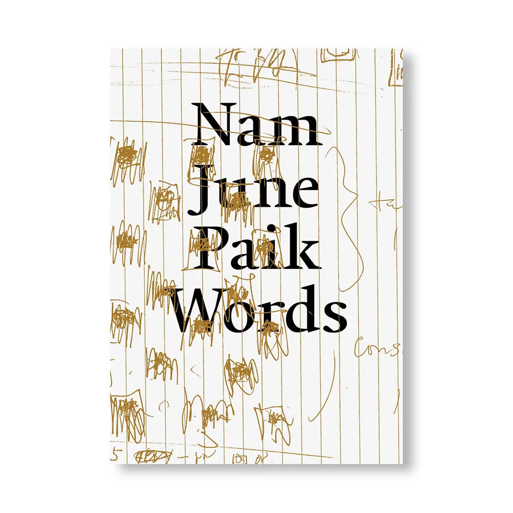 【予約／表紙の選択可】NAM JUNE PAIK WORDS by Nam June Paik（ナムジュン・パイク）作品集 ※11月中旬入荷予定