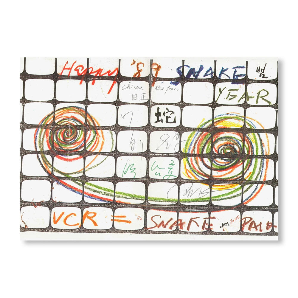 【予約／表紙の選択可】NAM JUNE PAIK WORDS by Nam June Paik（ナムジュン・パイク）作品集 ※11月中旬入荷予定