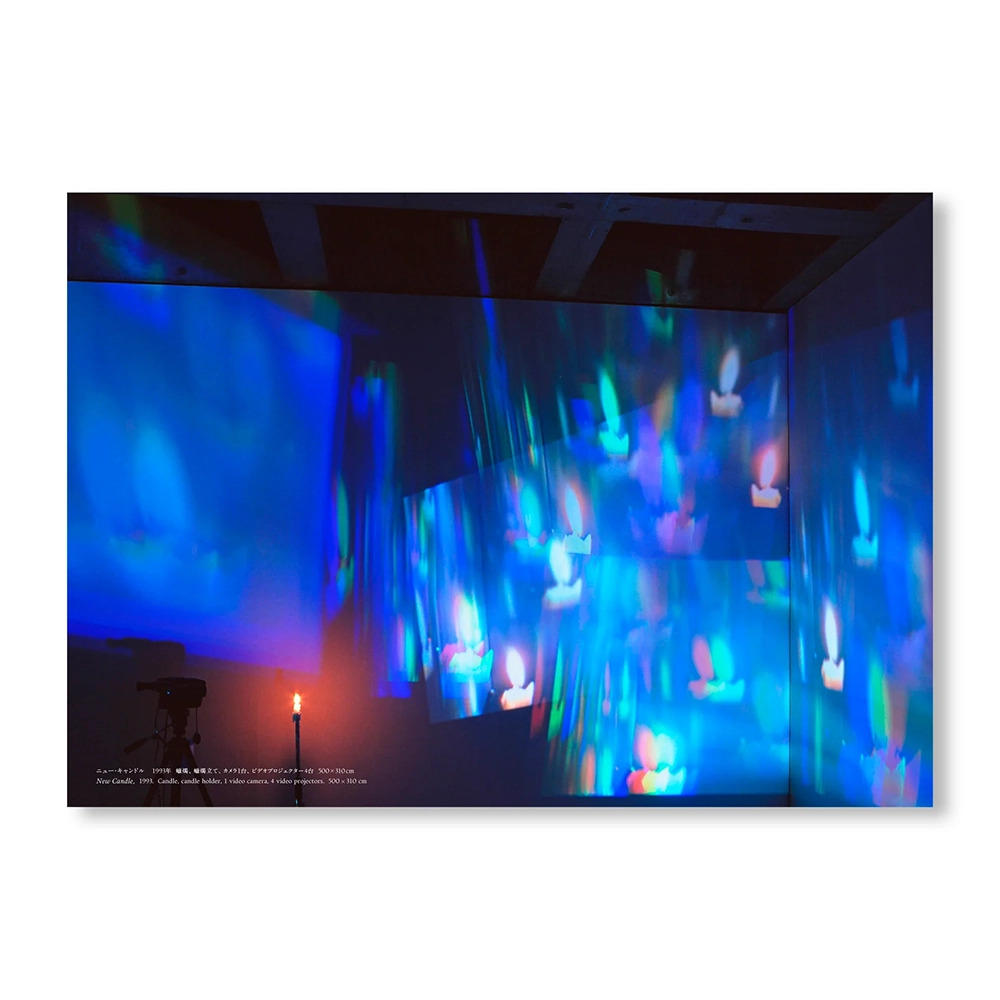 【予約／表紙の選択可】NAM JUNE PAIK WORDS by Nam June Paik（ナムジュン・パイク）作品集 ※11月中旬入荷予定