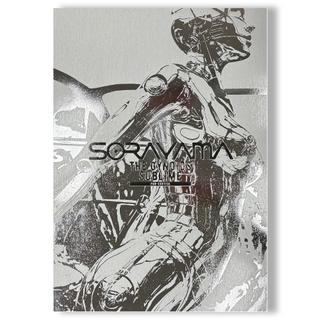 【展覧会場版】SORAYAMA THE GYNOIDS SUBLIME　空山基　作品集