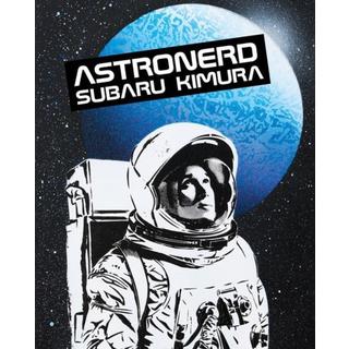 【蔦屋書店特別限定オリジナルステッカー付】木村昴『ASTRONERD』
