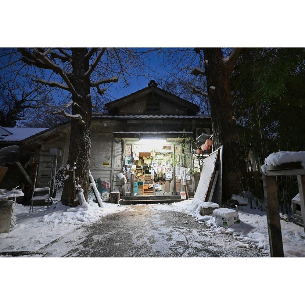 【予約】京大吉田寮 ― 共に暮らせば、だいたいカオス ※2026年11月下旬～12月上旬頃発送予定