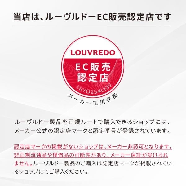 LOUVREDO.jpg