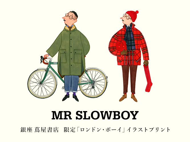 slowboy　イメージ画像