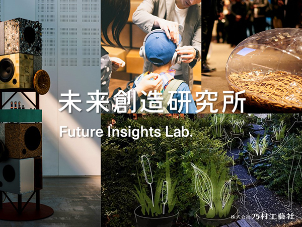 サステナブルなお祭り,乃村工藝社,デザイン,代官山T-SITE,蔦屋書店