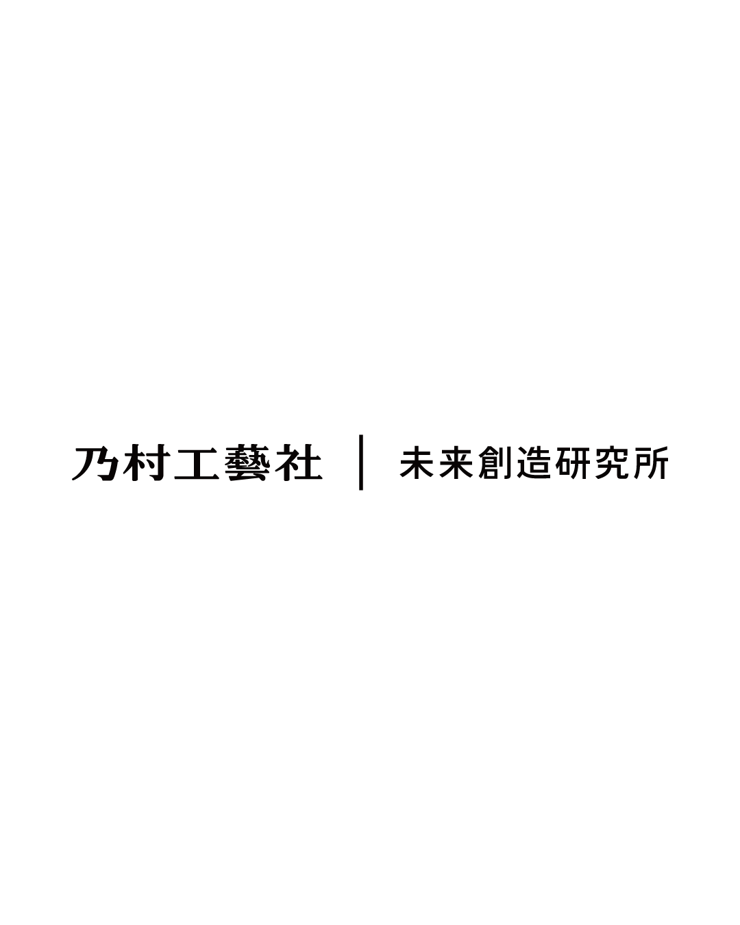 未来創造研究所