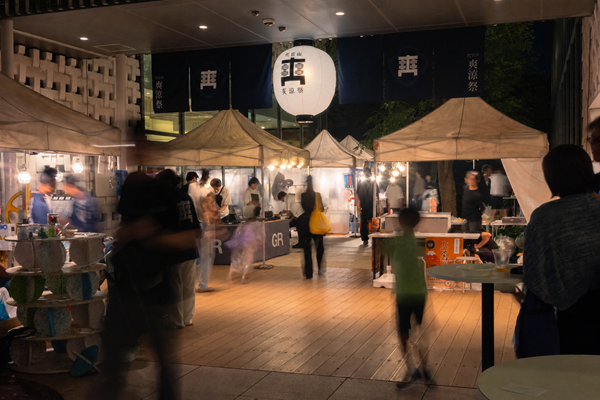 代官山T-SITEの「縁」日のイベント画像