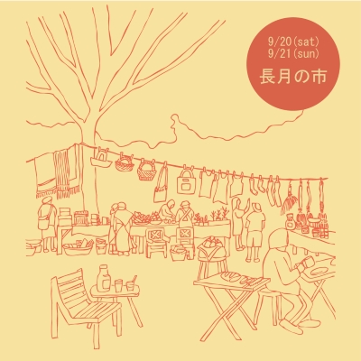 ヒルサイドテラス,代官山T-SITE,蔦屋書店