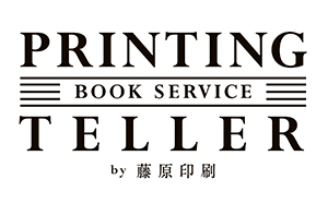 Printing Teller Book Service