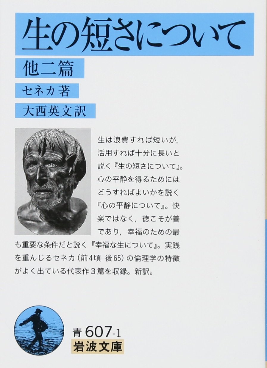 中田 達大 なかだ たつひろ をかたちづくる本 特集 記事 二子玉川 蔦屋家電 蔦屋書店を中核とした生活提案型商業施設