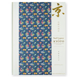 京都,古都の情景,西陣織,美術織物,伝統工芸