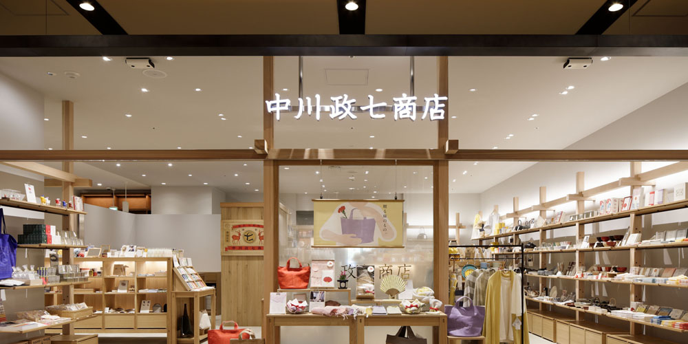 中川政七商店 | 広島T-SITE | 蔦屋書店を中核とした生活提案型商業施設