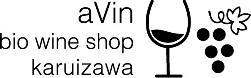 aVin stand Karuizawaロゴ