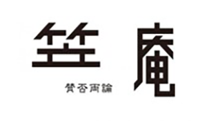 笠庵 賛否両論 ロゴ