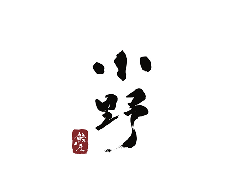 鮨屋小野ロゴ