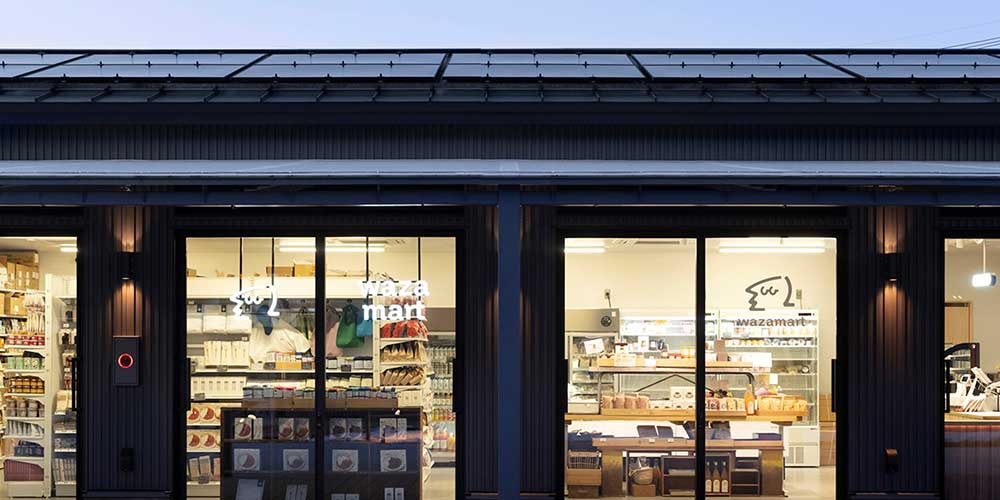 わざマート軽井沢店キービジュアル