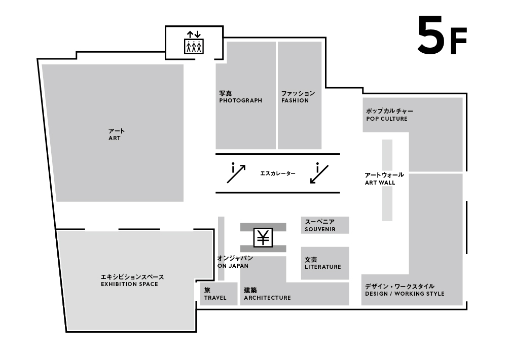 フロアガイド | 京都 蔦屋書店 | 蔦屋書店を中核とした生活提案型商業施設