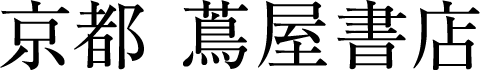 京都 蔦屋書店,ロゴ,logo