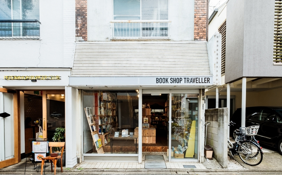 BOOKSHOP TRAVELLER