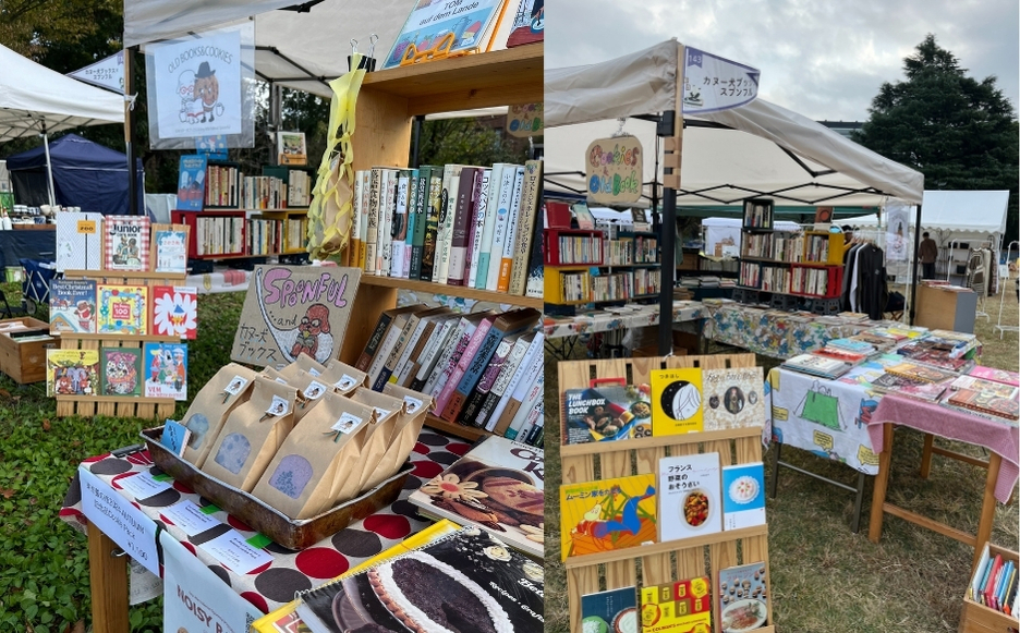 カヌー犬ブックス