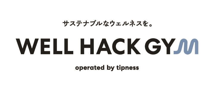 WELL HACK GYM