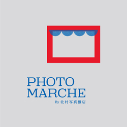 PHOTO MARCHE By 北村写真機店