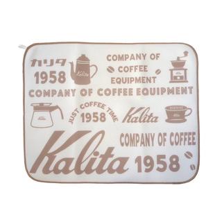 Kalita（カリタ） 水切りマットL