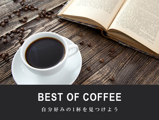 BEST OF COFFEE